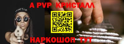 скорость Апрелевка