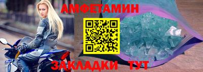 соль курить ск Аргун
