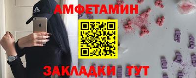 скорость Апшеронск