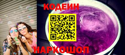 соль курить ск Аргун