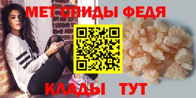 амф Волжский