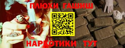 соль курить ск Аргун