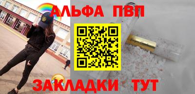 прущая мука Аргун