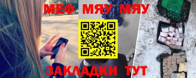 скорость Апшеронск