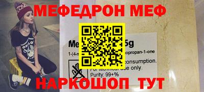 мяу мяу мука Апшеронск