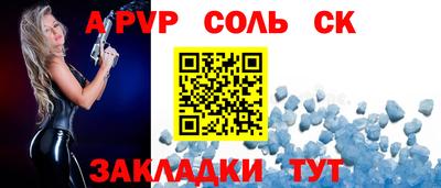 круглые Апрелевка