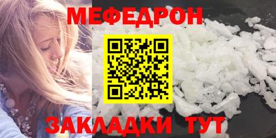 соль курить ск Аргун