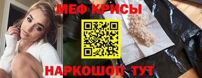 прущая мука Аргун