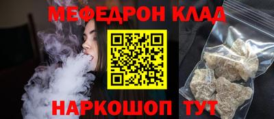 скорость Апшеронск