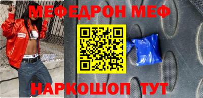 стаф Абакан