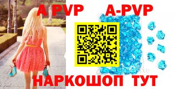 круглые Апрелевка