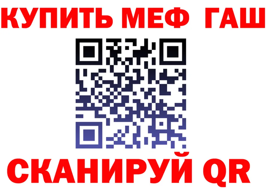 МЯУ-МЯУ мука tor мориарти мега Апрелевка