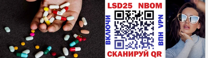 ЛСД экстази кислота  ОМГ ОМГ ссылки  Апрелевка  где продают  
