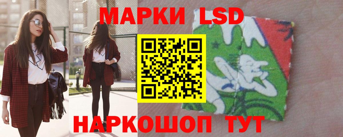 Лсд 25 экстази ecstasy Апрелевка