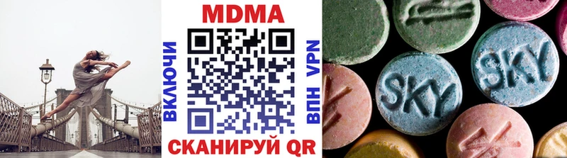 купить наркотики цена  гидра онион  МДМА crystal  Апрелевка 