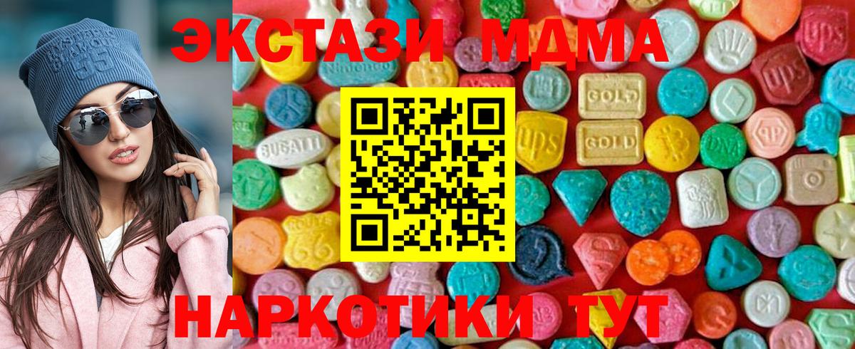 Апрелевка  MDMA молли  MDMA молли  МДМА  Вход с VPN 