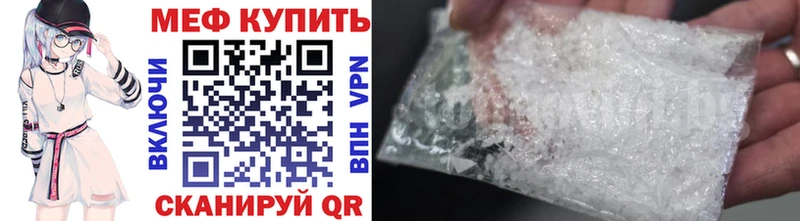 наркотики  Апрелевка  МЕФ VHQ 
