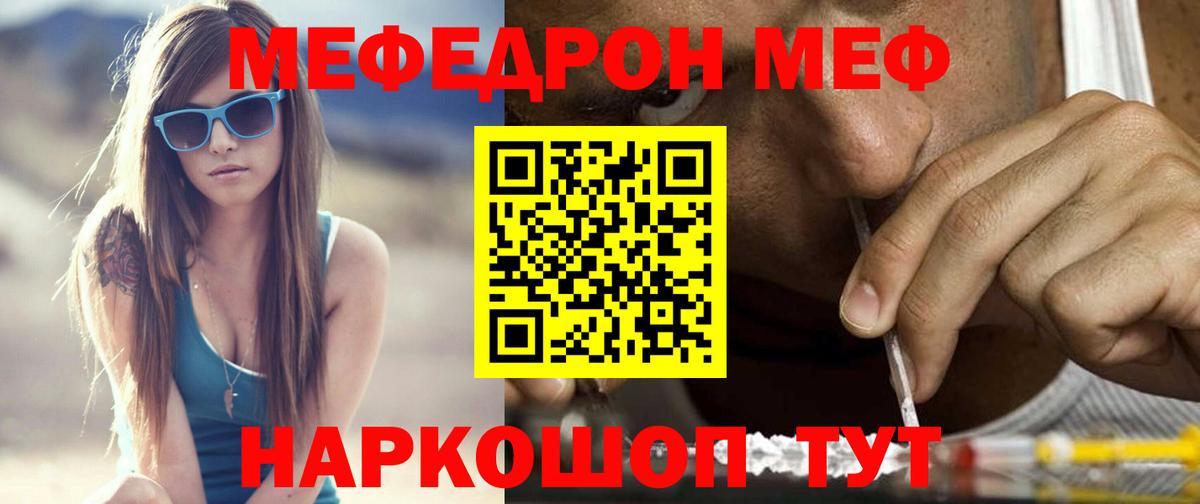 Апрелевка  МЯУ-МЯУ  Вход с VPN  МЯУ-МЯУ VHQ 