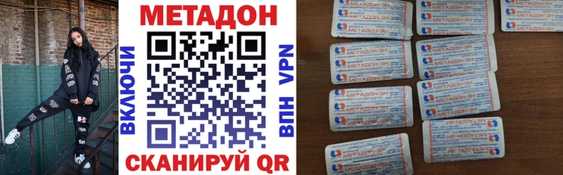 Метадон мёд  Апрелевка 