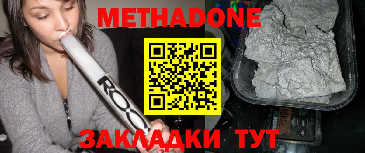 Меф МЯУ МЯУ кристаллы  ГАШИШ  Вход с VPN  COCAIN  ГАШИШ  Апрелевка  Бошки Шишки 