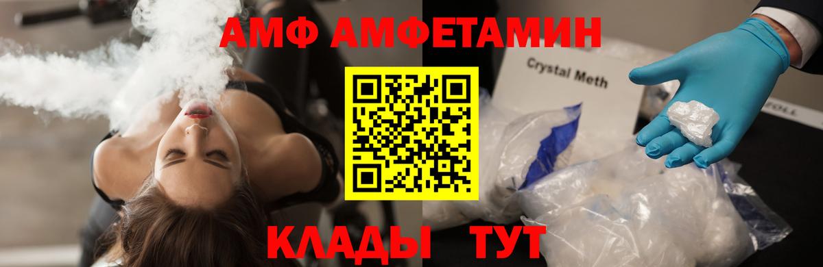 Первитин витя  Апрелевка 