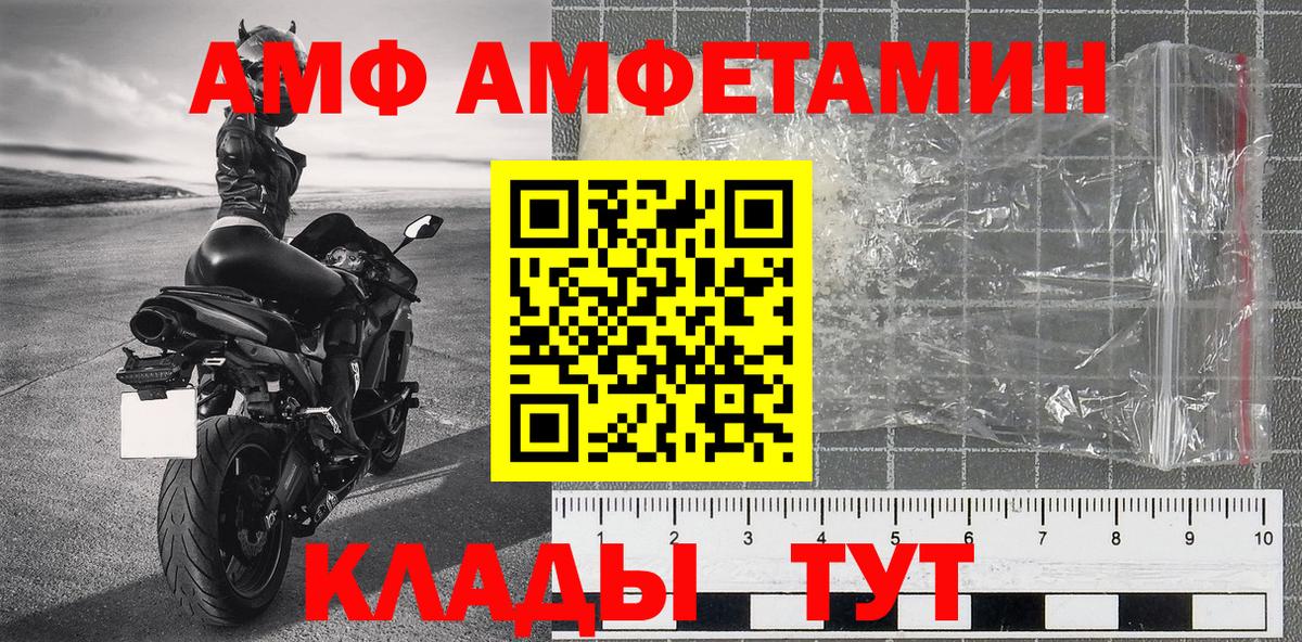 Метамфетамин пудра Апрелевка