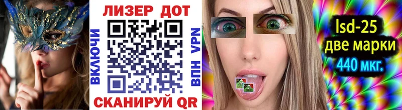 Марки N-bome 1,5мг  Апрелевка 