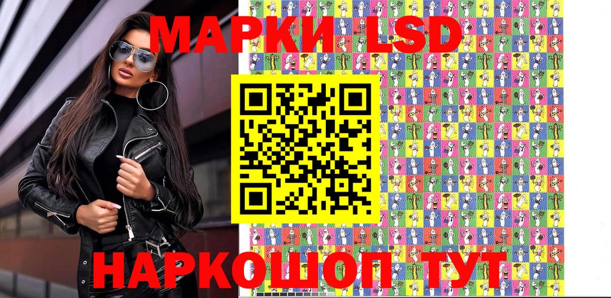 Наркотические марки 1,8мг  Марки N-bome  Апрелевка 