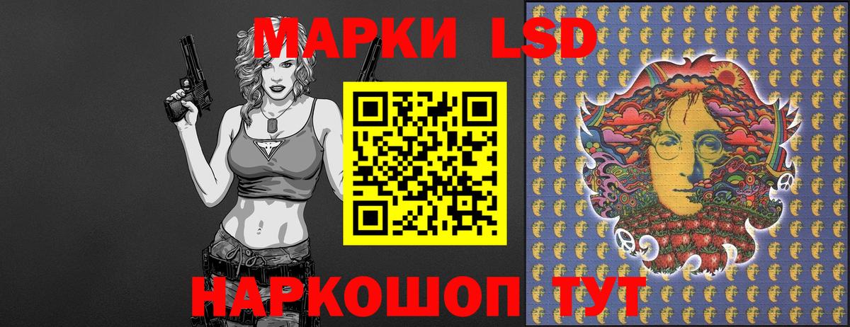 Апрелевка  Наркотические марки 1500мкг  Марки NBOMe  Вход с VPN 