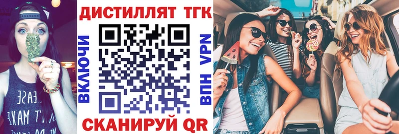 ТГК гашишное масло  даркнет Telegram  Апрелевка 