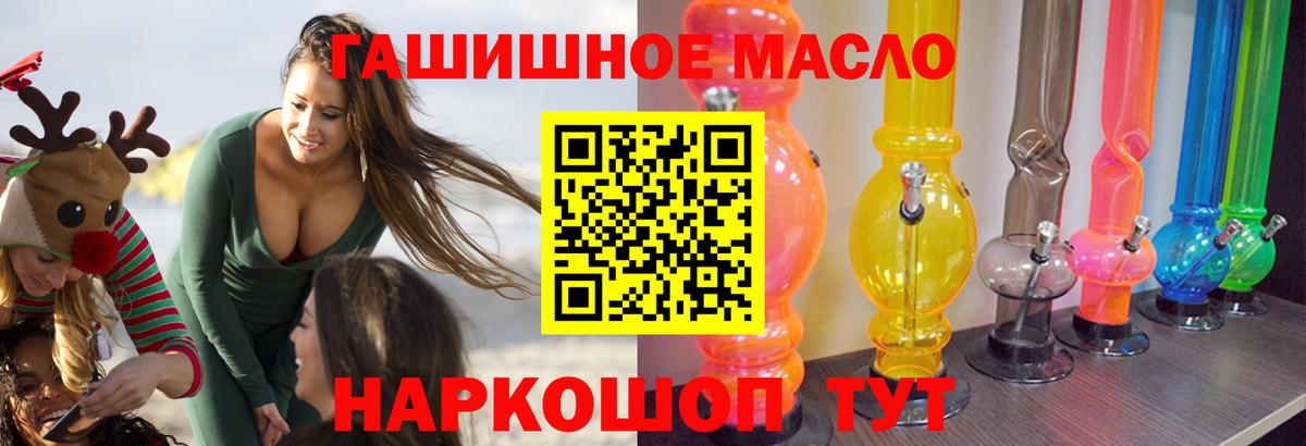 Дистиллят ТГК жижа Апрелевка