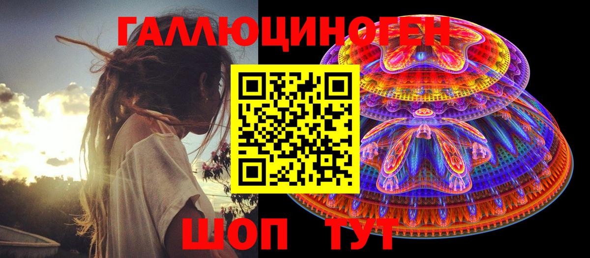 Псилоцибиновые грибы прущие грибы Апрелевка