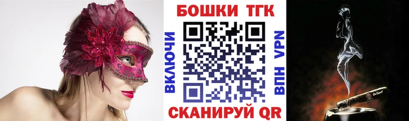 mega зеркало  Апрелевка  Бошки Шишки Bruce Banner 