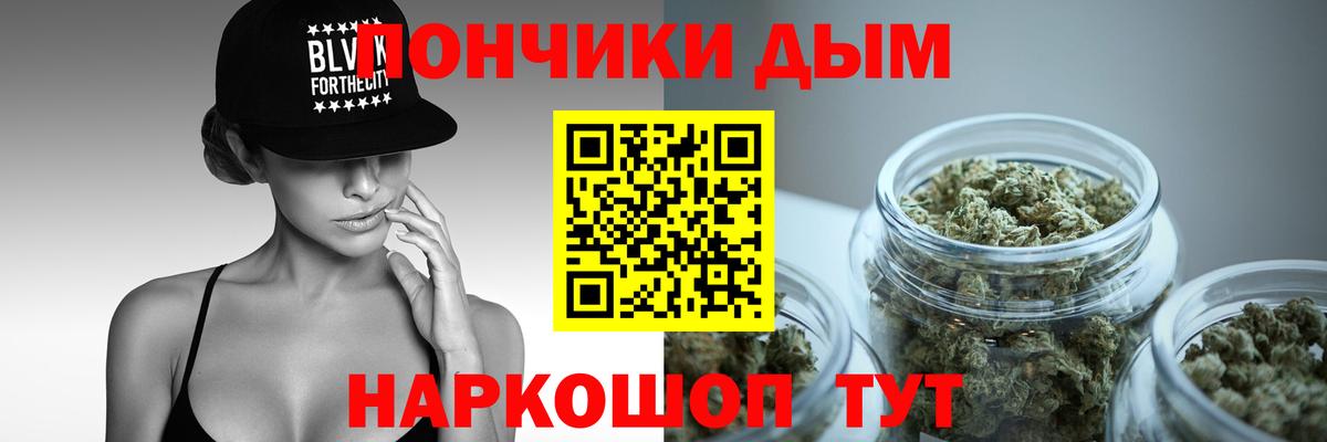 Каннабис сатива  Бошки Шишки THC 21%  Бошки марихуана индика  Вход с VPN  Апрелевка 